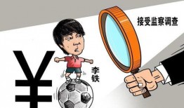 各大新闻媒体爆料腐败,媒体曝光多起贪腐大案